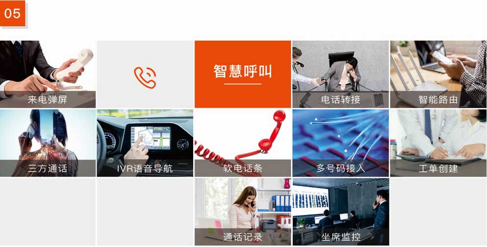 杰佳通智慧養(yǎng)老系統(tǒng)-智慧呼叫 杰佳通智慧養(yǎng)老系統(tǒng)-智慧呼叫